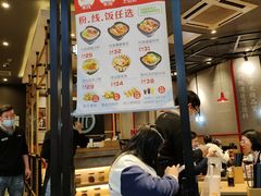 门面-阿香米线(大悦城店)