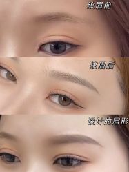 -久匠·纹眉纹绣半永久