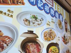 -香港新记茶餐厅(春熙太古里店)