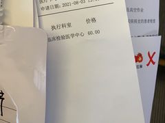 -南方医科大学深圳医院