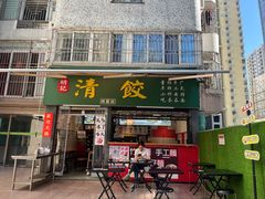 -明記茶餐廳(福田总店)