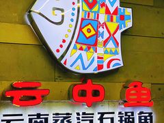 -浦东食品城(华诚大厦店)