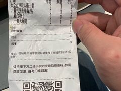 -奈雪的茶(亨特国际广场店)