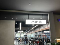 -加伍磅精英训练中心