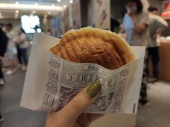 -陕拾叁-西安糕点(大雁塔店)