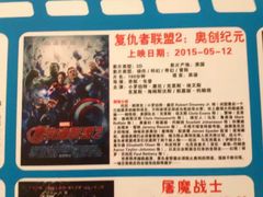 -华夏秀水影城(阳朔店)