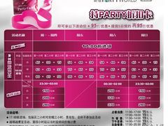 -萧邦音乐会所KTV·蒸汽活海鲜自助(福田店)
