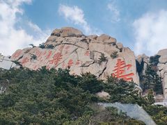 -崂山仰口游览区