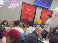 -张记烤羊腿(北花园店)