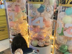 -元气寿司(东方宝泰店)
