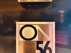 -金茂君悦·食在56海鲜自助餐厅ON56