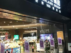 -G-Super 绿地优选(徐汇绿地缤纷城店)
