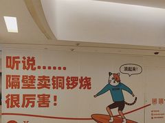 -泽田本家·铜锣烧(环贸店)