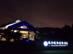 -苏州环秀晓筑养生度假村