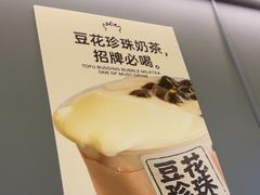 -茶力的小怪兽(中康店)