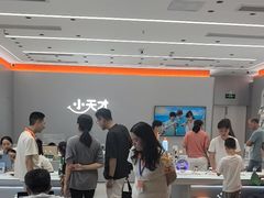 -小天才步步高(泰禾广场旗舰店)