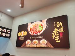 -江三王记牛杂馆(总店)