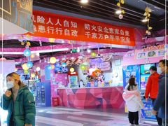 -大玩家(通州万达广场店)