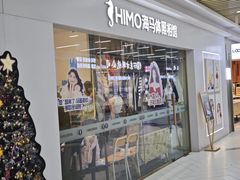 -海马体照相馆(上海宝山万达广场店)
