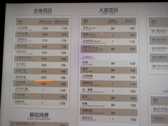 -皇室假期美食水疗会(春风路店)