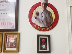 -卢聪艺小吃店(阳翟总店)