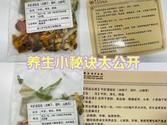 -浙江省中医院(湖滨院区)