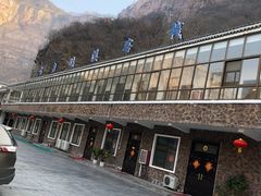 -河南宝泉旅游区