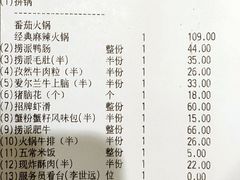 -海底捞火锅(凯德广场店)