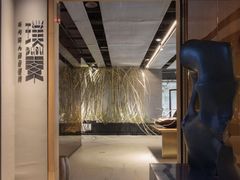-璞素(浦东店)