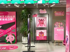 -南京时尚莱迪购物广场(正洪街店)