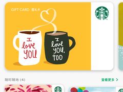 -星巴克(来福士2F店)