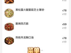 -Blac+Blac(中海环宇荟店)