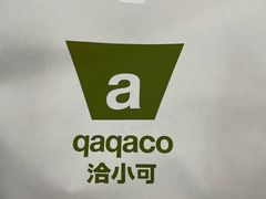 -成都仁和新城购物中心