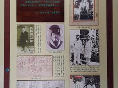 -老舍旧居