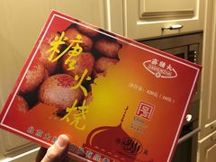 糖火烧-大顺斋(牛街店)