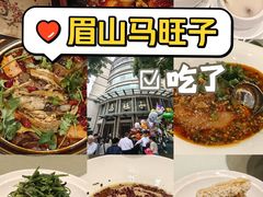-马旺子酒楼
