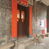 经过李公祠。。。