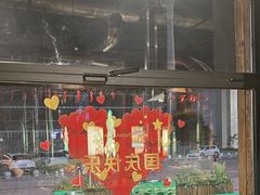 -山葵说·泥炉烤肉(泰达时尚E街区店)