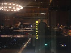 -君悦酒店·乐厨·高空自助餐(青年大街店)