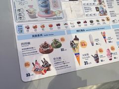 -DQ·蛋糕·冰淇淋(南开大悦城2F店)