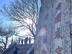 -泰山风景名胜区