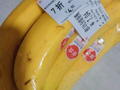 -永辉超市(嘉定宝龙广场店)