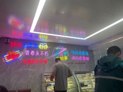 -巴麦隆自助烤肉(桂林路店)