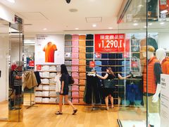 -优衣库(银座店)