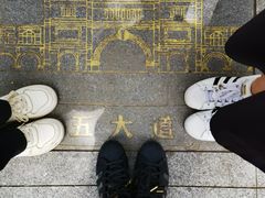 -天津五大道文化旅游区