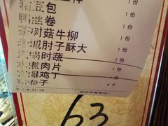 -老城味道·传统天津菜(杨柳青店)
