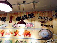-百品聚旋转火锅(号外店)