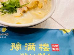 -豫满楼(郑东新区店)
