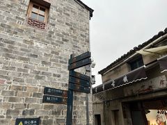 -前童古镇