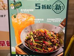 -嘉和一品粥(魏公村店)